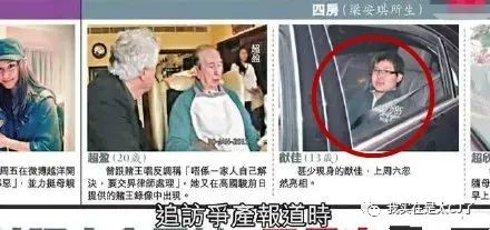 传闻中的……何猷邦……?