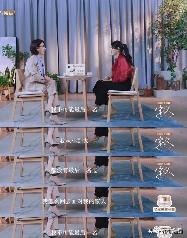 她的中年油腻,跟身材和脸蛋嫩不嫩没关系