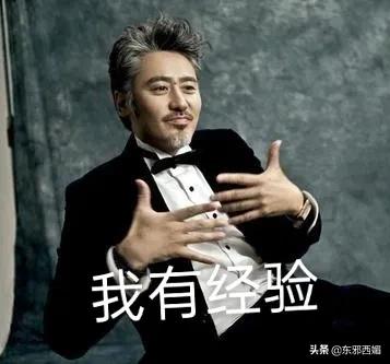 绝了!芒果力捧的新主持们怎么接连翻车……