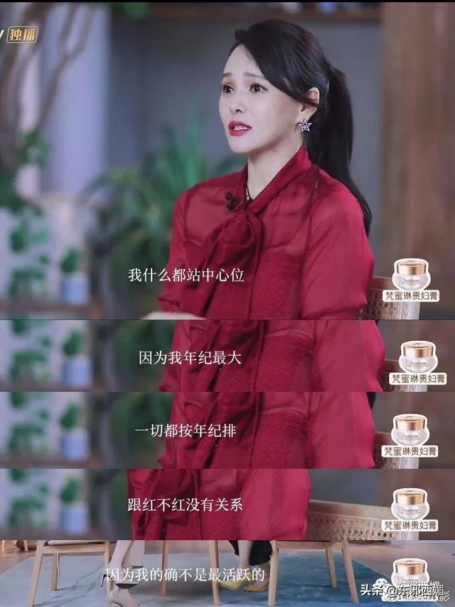 她的中年油腻,跟身材和脸蛋嫩不嫩没关系
