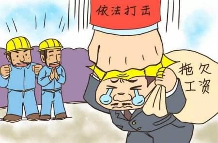 兰州新区公布2020年第二批重大劳动保障违法案件