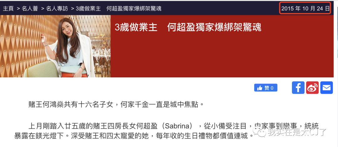 传闻中的……何猷邦……?
