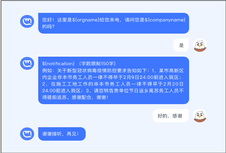运营商 中继包月,运营商 中继包月怎么取消
