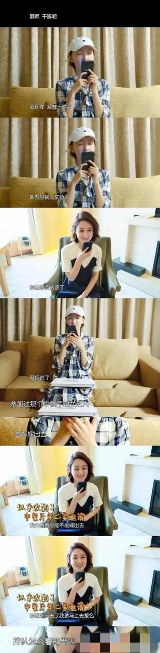 《中餐厅4》路透来袭,黄晓明主动干活,赵丽颖生娃后依旧少女