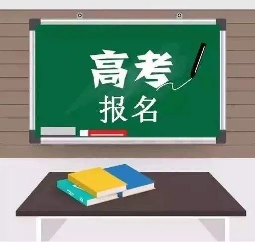 贵州省2020年高考民汉双语招生报名即将开始