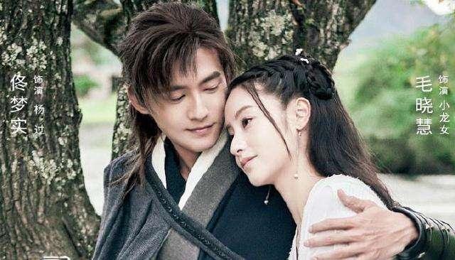 《新神雕侠侣》将播,《庆余年》“五竹”演杨过,小龙女曾引发巨大争议