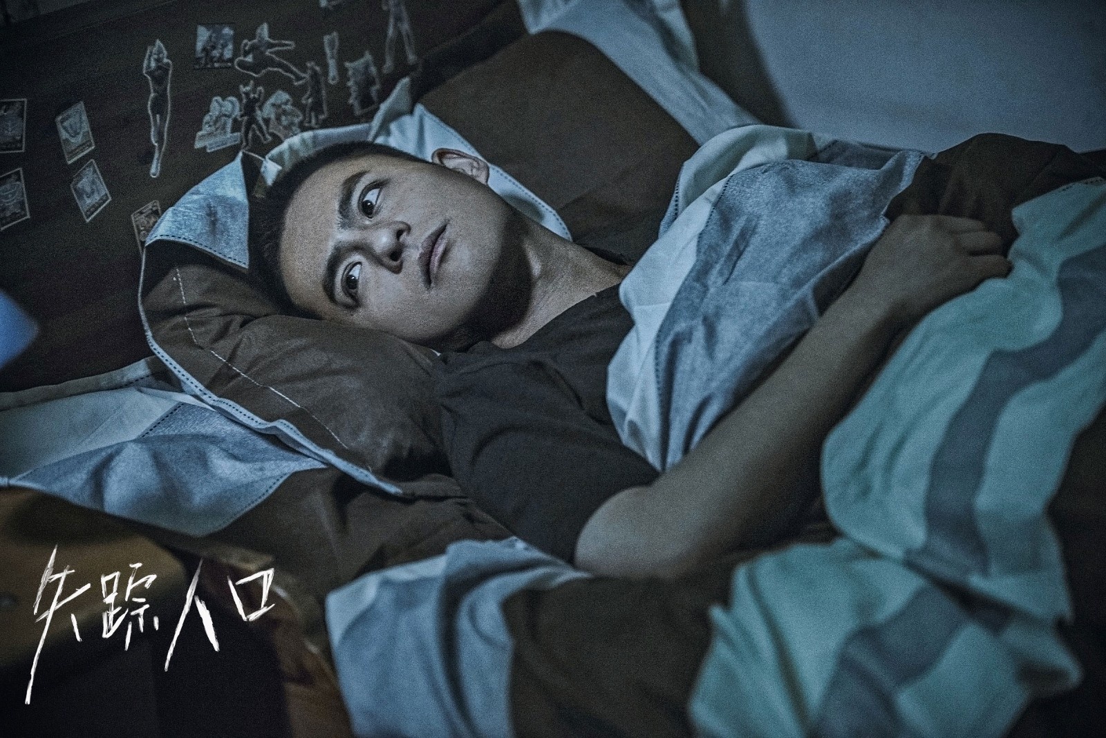 最新失踪人口_失踪人口图片