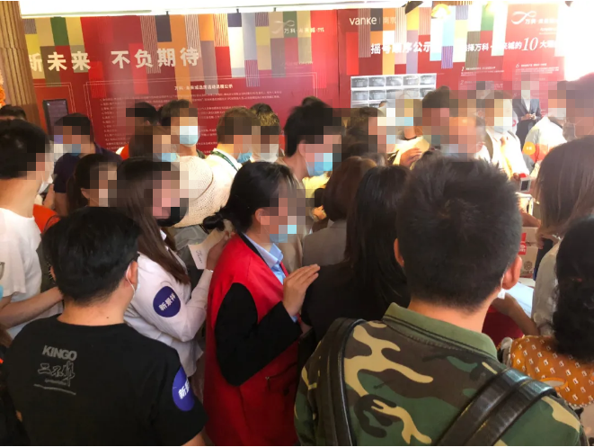 机不可失,未来已来!万科·未来城热销进行时!