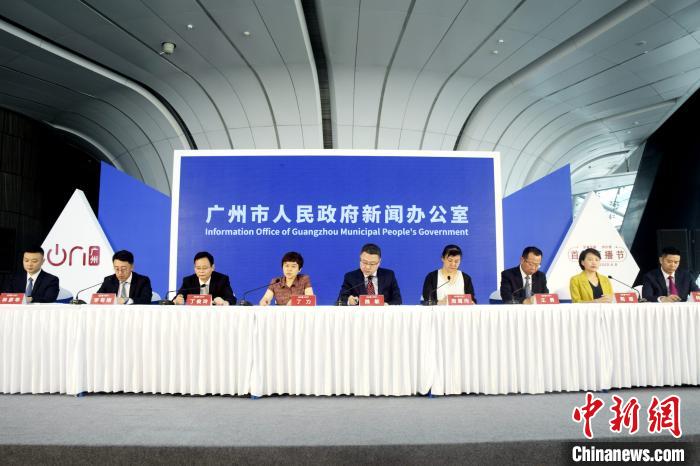广州发布首届直播节(中国·广州)消费提示和维权指引