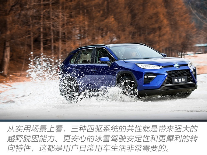 RAV4“换壳车”,内饰堪比雷克萨斯,最低17万起-值不值?
