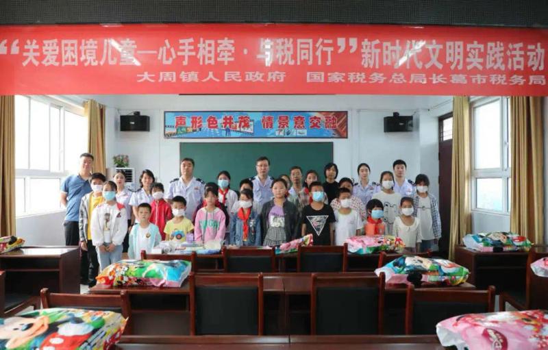 长葛市举行“六一关爱留守儿童、困境儿童”新时代文明实践活动