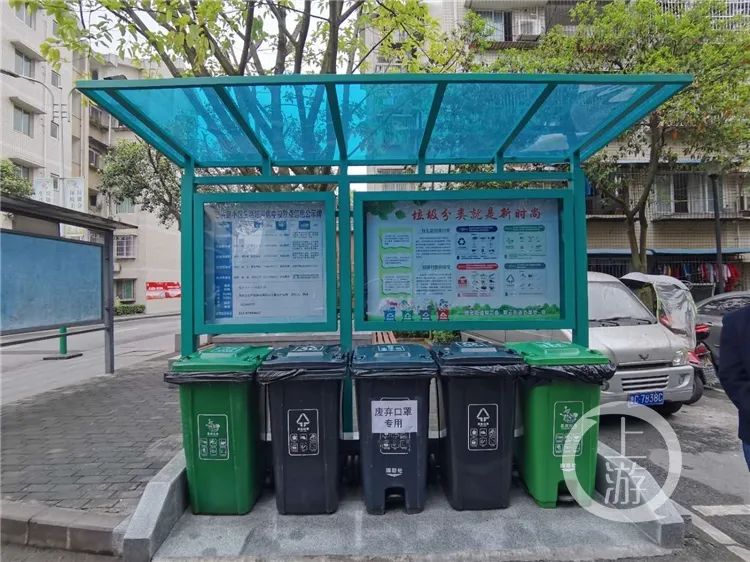 新闻早报 | 重庆今年内将基本建成主城生活垃圾分类处理系统