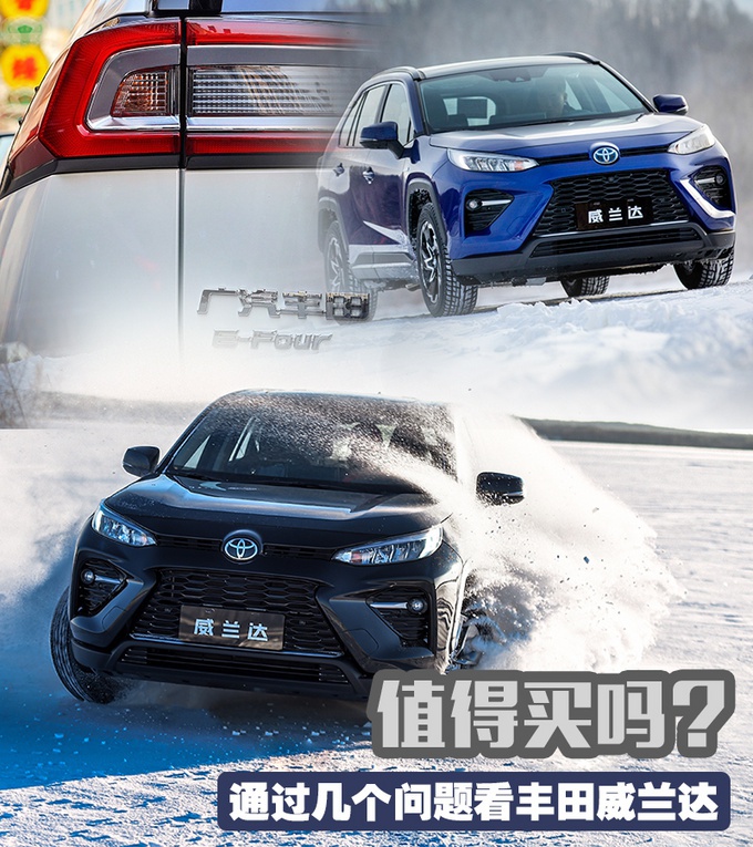 RAV4“换壳车”,内饰堪比雷克萨斯,最低17万起-值不值?