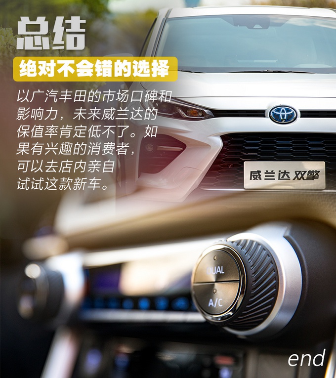 RAV4“换壳车”,内饰堪比雷克萨斯,最低17万起-值不值?