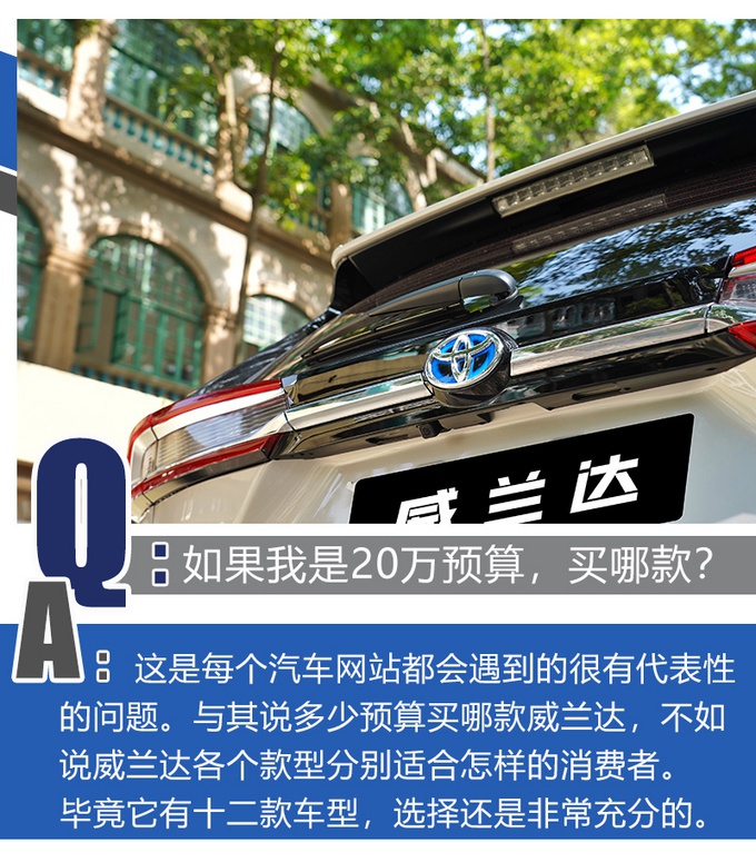 RAV4“换壳车”,内饰堪比雷克萨斯,最低17万起-值不值?