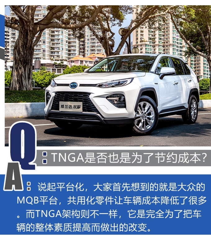 RAV4“换壳车”,内饰堪比雷克萨斯,最低17万起-值不值?