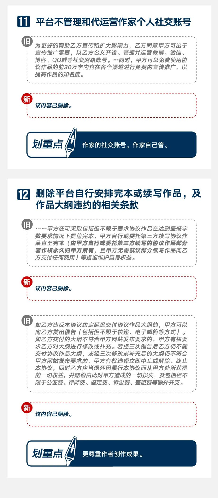 阅文新老总_信阳文新茶山庄(3)