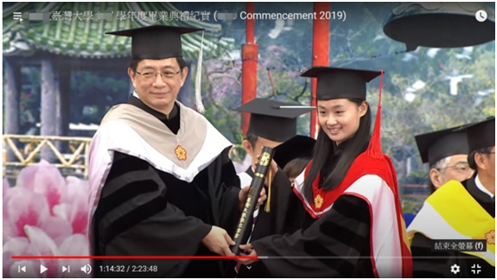台湾大学2018学年毕业典礼截图(图源:台湾《自由时报》)