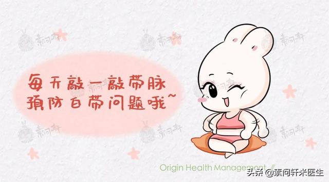 5种颜色的白带代表不同的疾病,最坏的第4种可能预示妇科恶性肿瘤