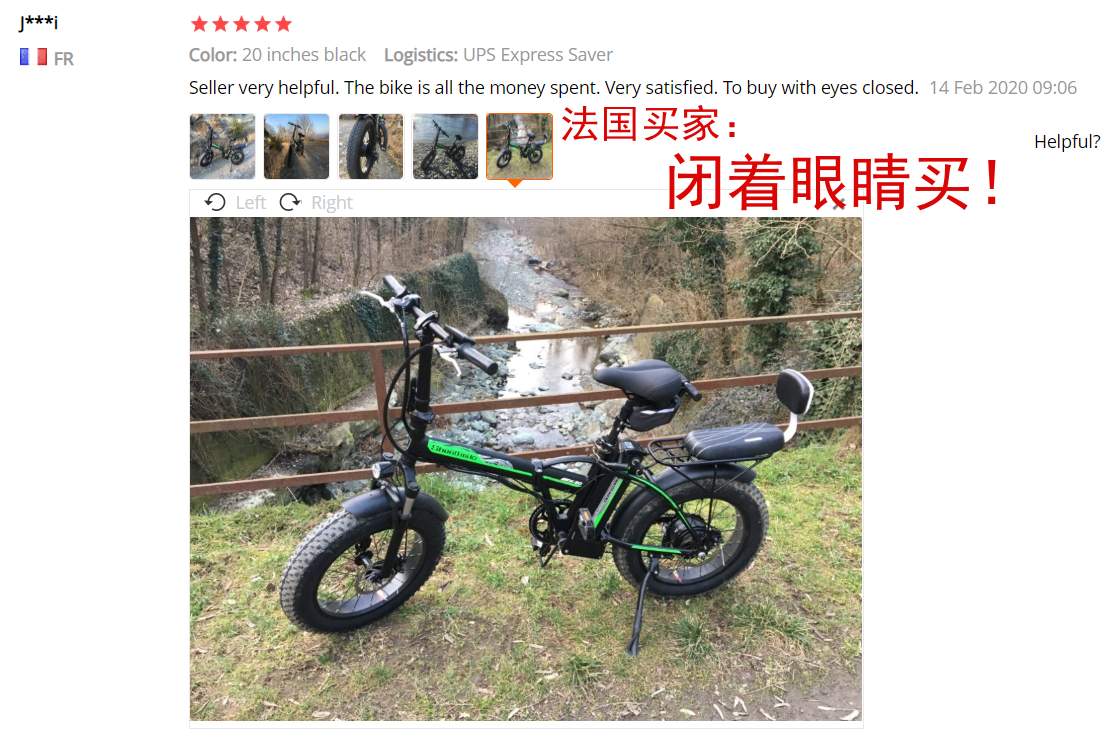 中国万元“土豪自行车”欧洲卖脱销 订单排到