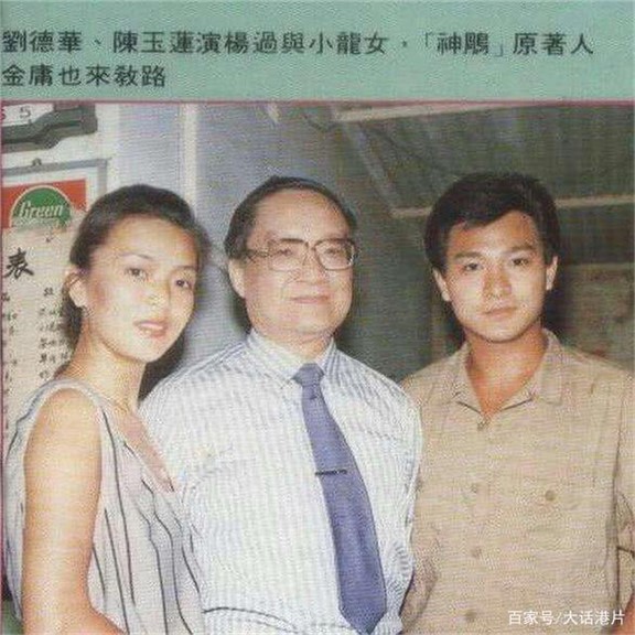 83版《射雕英雄传》和《神雕侠侣》一脉相承,为啥后者没有大火?