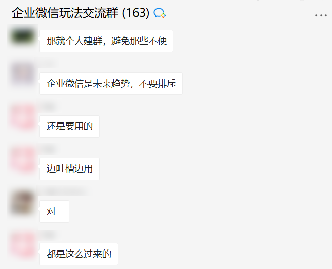 如何运营好一个微信群,如何运营好一个微信群聊
