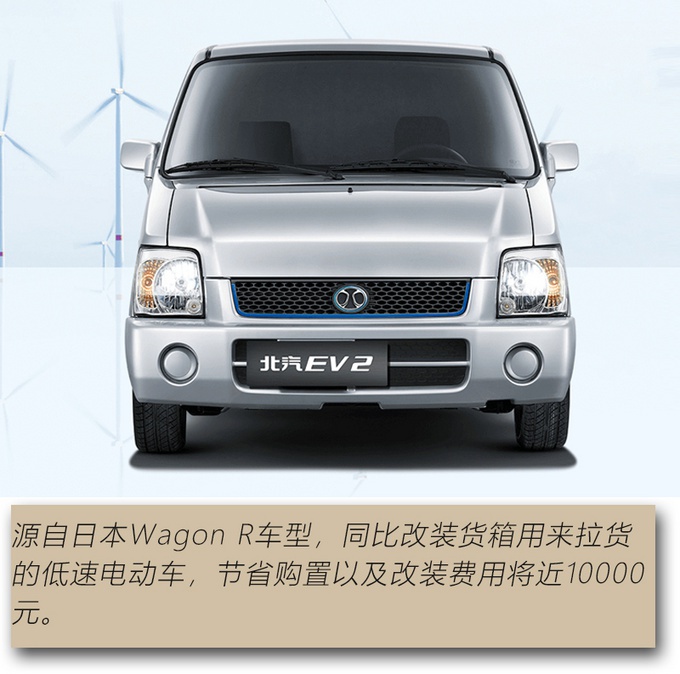 摆摊儿也得讲牌面,这2款车最低3万多,让你“日入千元”不是梦