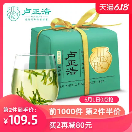 龙井 品牌运营,龙井 品牌运营方案