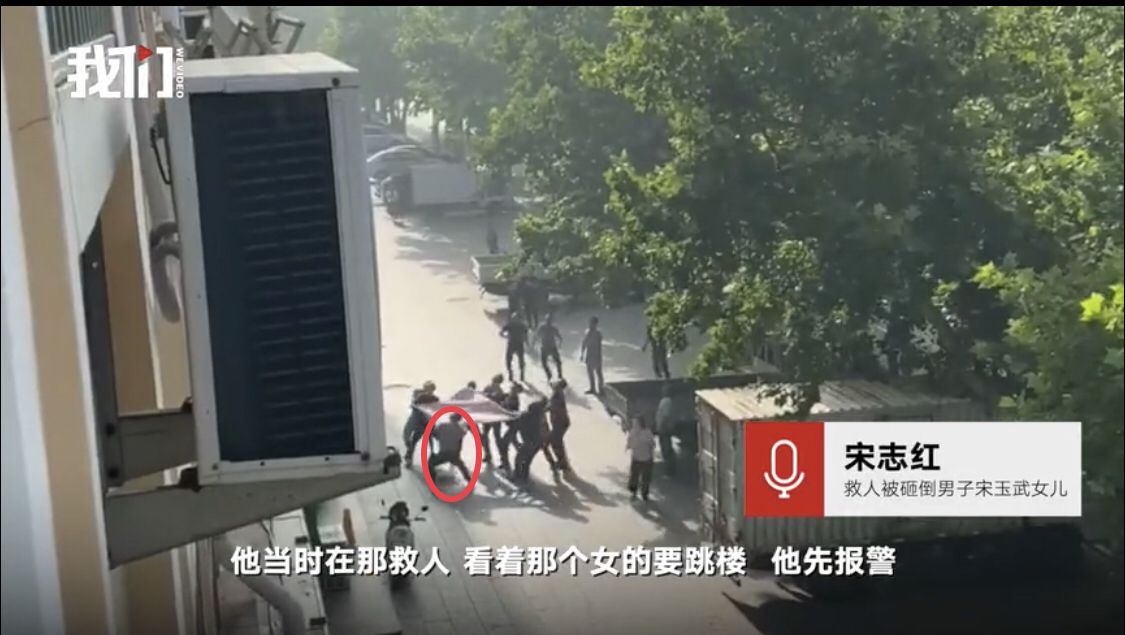 救人现场,红圈处为宋玉武。视频截图
