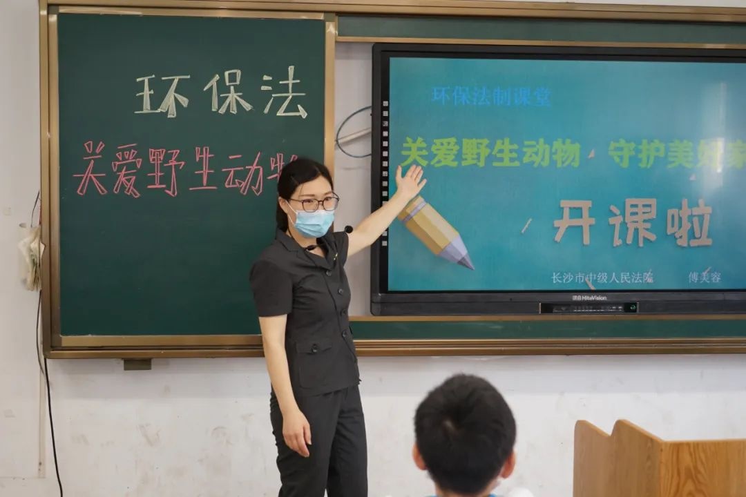 快跟随法官的步伐,争做环保小能手吧!