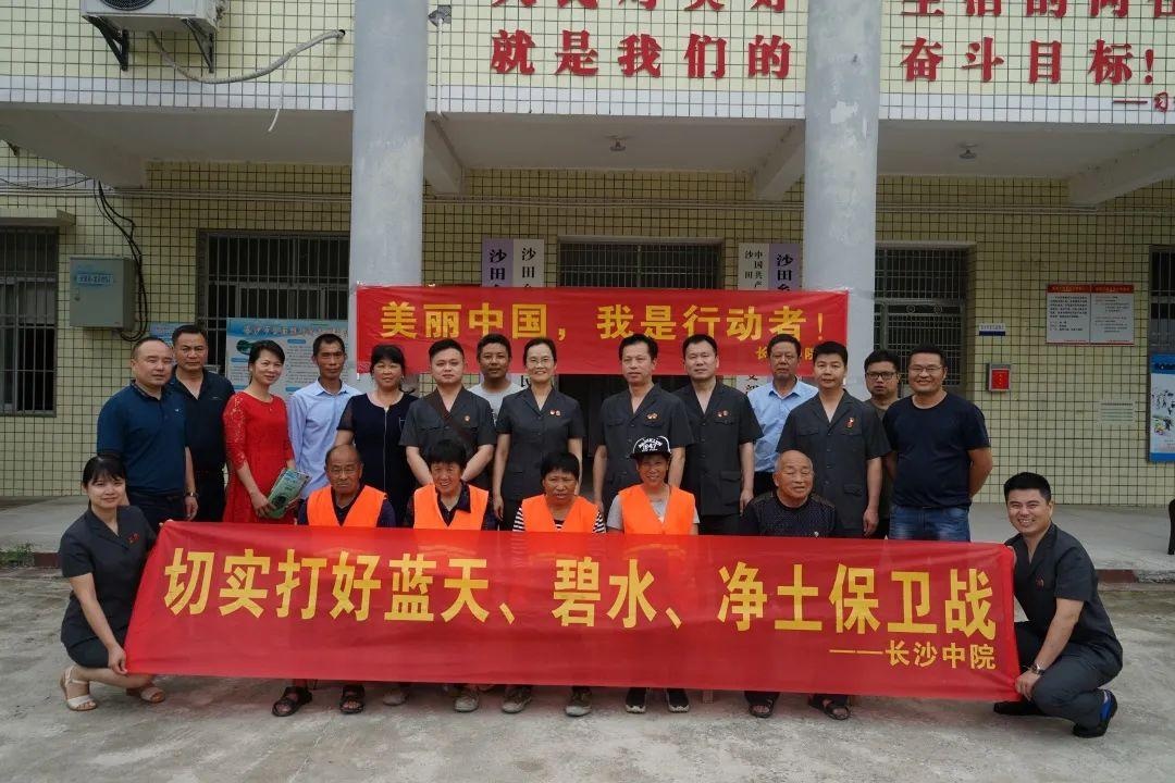 快跟随法官的步伐,争做环保小能手吧!