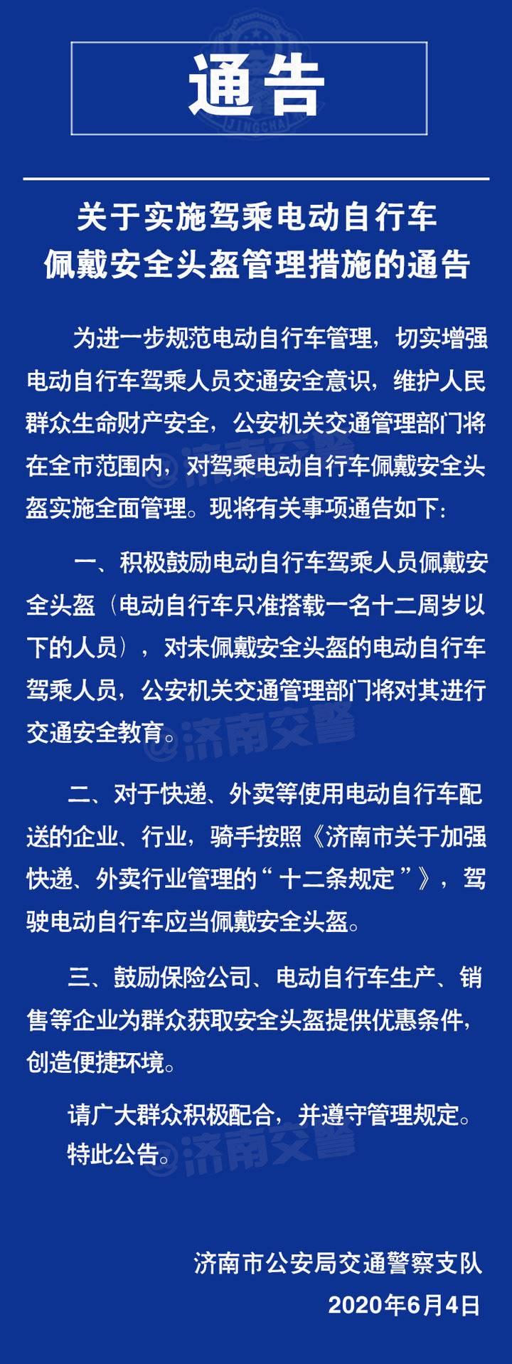齐鲁早报|教育部:今年国家定向培养免费医学生6822人