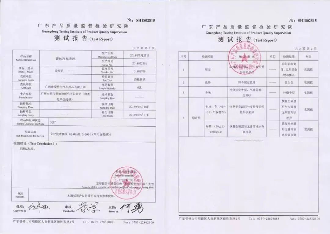 别老是拿豪车说事,老百姓车里放这个,有面儿有品味!