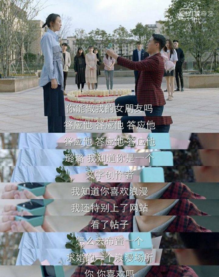 遇到喜欢的人如何表白 最实用的表白方法有哪些