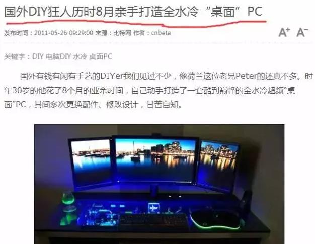 “不老偶像”频繁“翻车”,林志颖搞不定的不只是婆媳问题