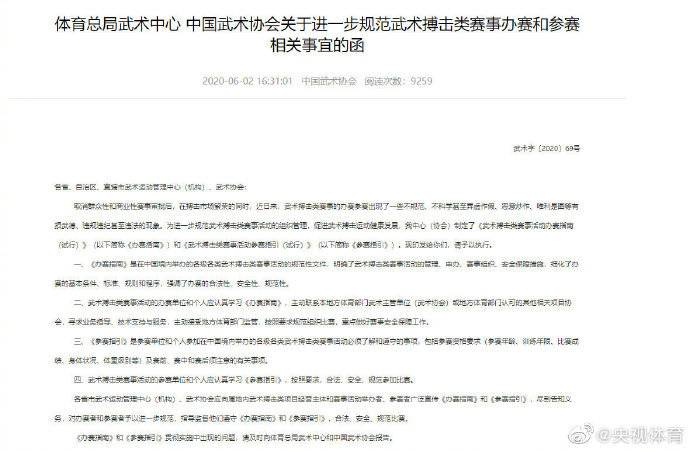 齐鲁早报|教育部:今年国家定向培养免费医学生6822人