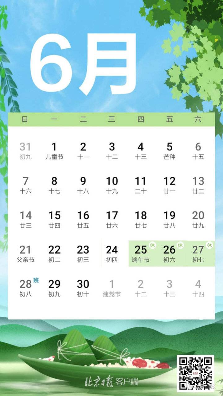 齐鲁早报|教育部:今年国家定向培养免费医学生6822人