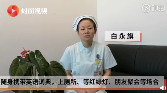 視頻截圖