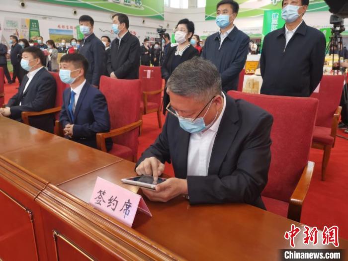 黑龙江省首个网上农博会举行 21个项目云签约超