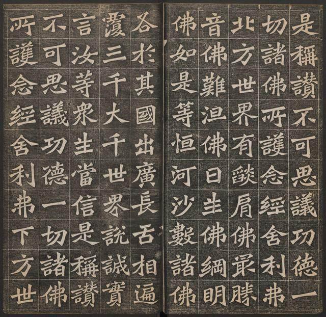 清代书家王代功《佛说阿弥陀经》高清书法欣赏收藏版
