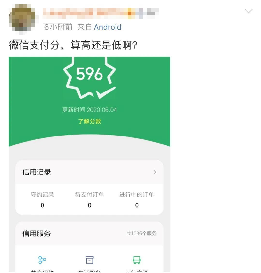 fb54-iurnkpq7083870.jpg