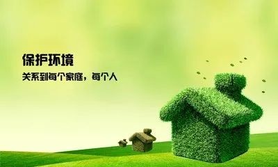 快跟随法官的步伐,争做环保小能手吧!