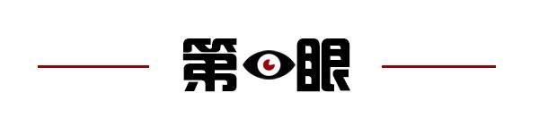 齐鲁早报|教育部:今年国家定向培养免费医学生6822人