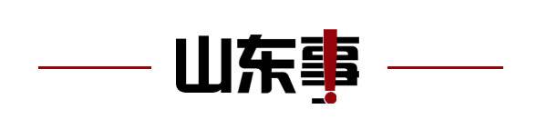 齐鲁早报|教育部:今年国家定向培养免费医学生6822人