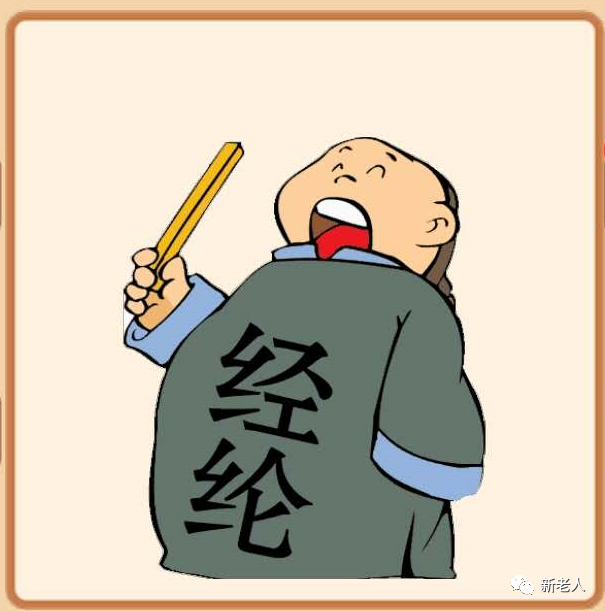 这组看图猜成语非常考你的成语储备对4个就很牛了