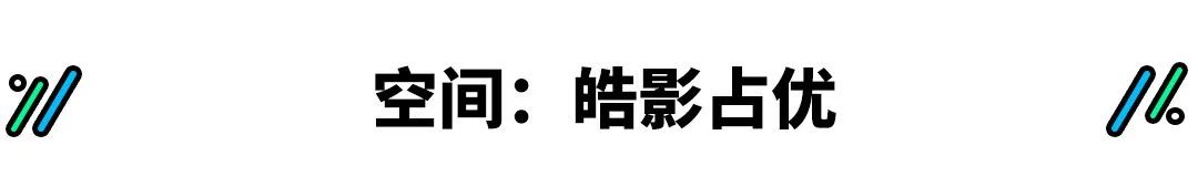 豪华，高级，省油，耐用，两田当红SUV该买谁？