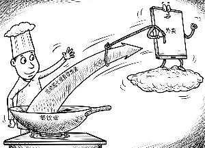 外卖拉动餐饮业七成营收增量 食品餐饮业加速转