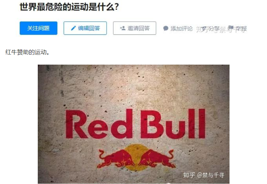 “你出命,我出钱!”靠玩命,他又做了一次首富