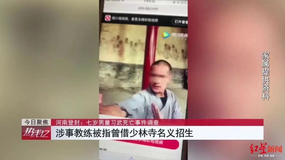 程某杰送到登封习武,拜自称是少林寺人的释延洹(真实姓名桑某明)为师