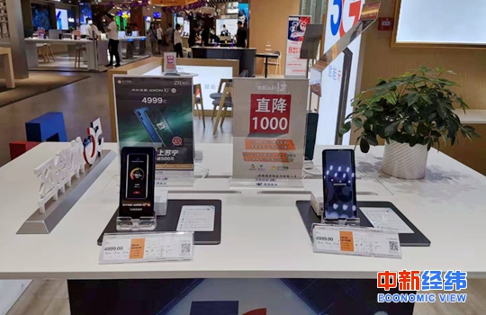 5G手机普及战打响！价格降至1500元、靠设计圈粉